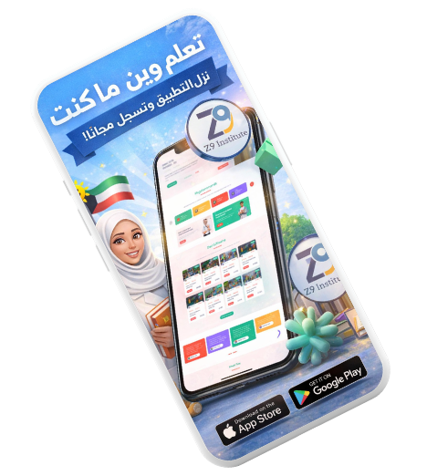 تطبيق Z9